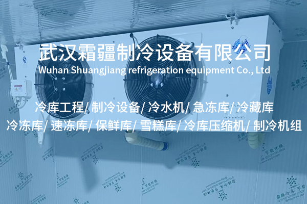 恩施冷風(fēng)機(jī)：藏著怎樣的清涼魔法？